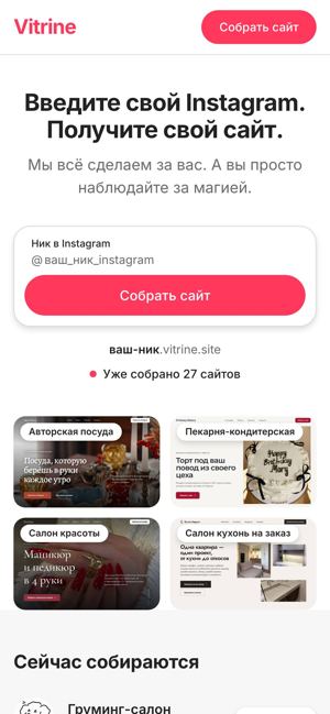 Первый экран на телефоне