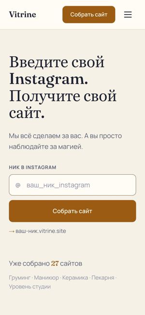 Первый экран на телефоне