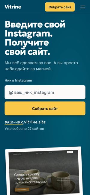 Первый экран на телефоне