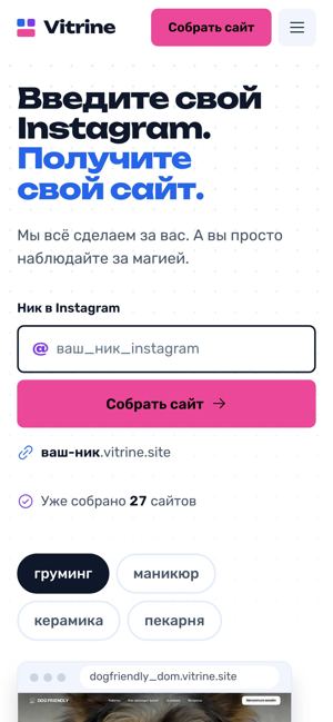 Первый экран на телефоне