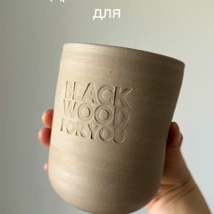 Светлый стакан с надписью в руке